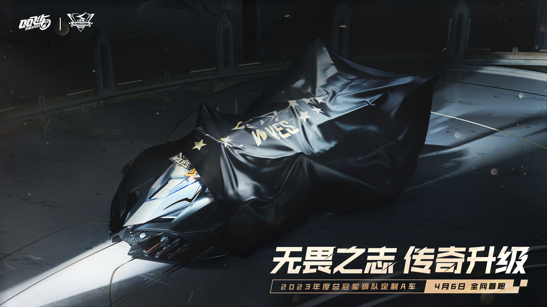 终极之夜！比分分析冠军悬念即将揭晓