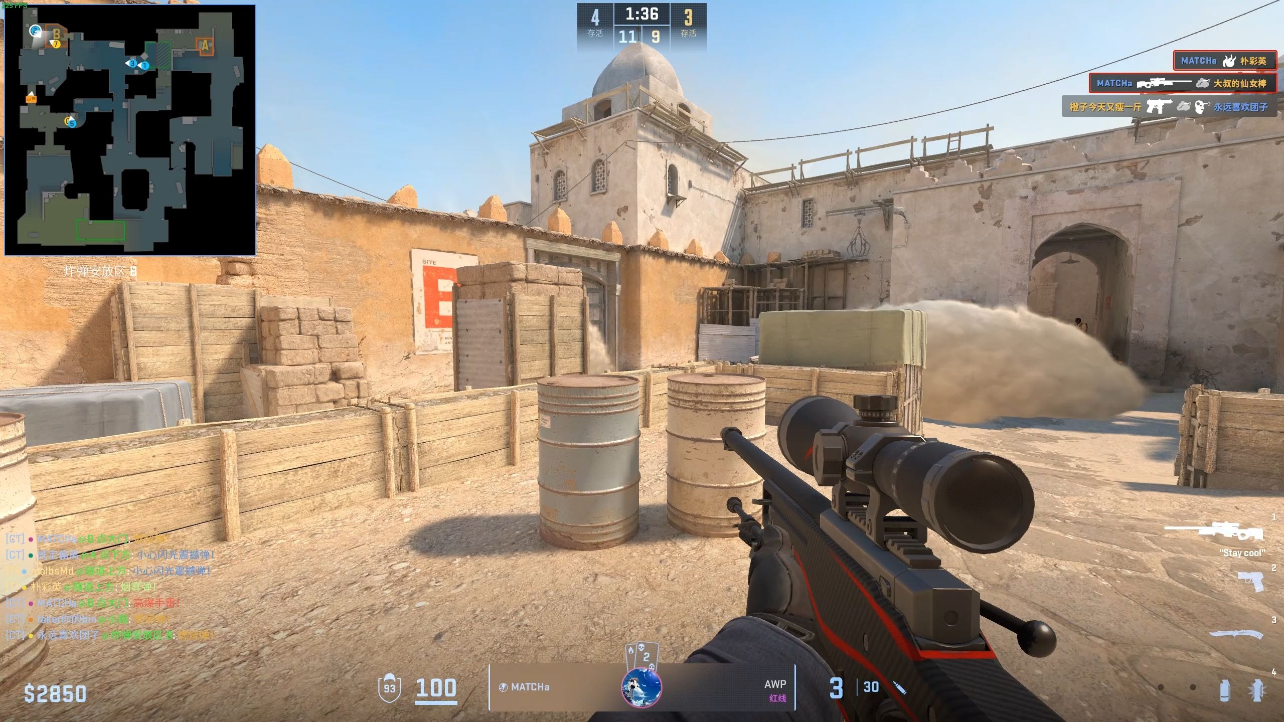 冷门频出!CS2战况跌宕起伏 冷门频出!CS2战况跌宕起伏