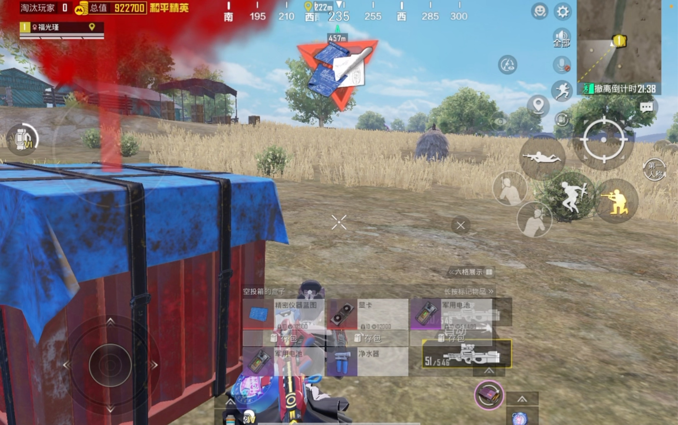 开云sport-和平精英热度飙升，网友热议不断的简单介绍