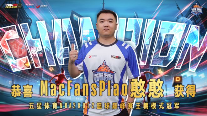 开云体育APP下载-包含世界赛舞台，NBA2K代表国家出征荣耀的词条