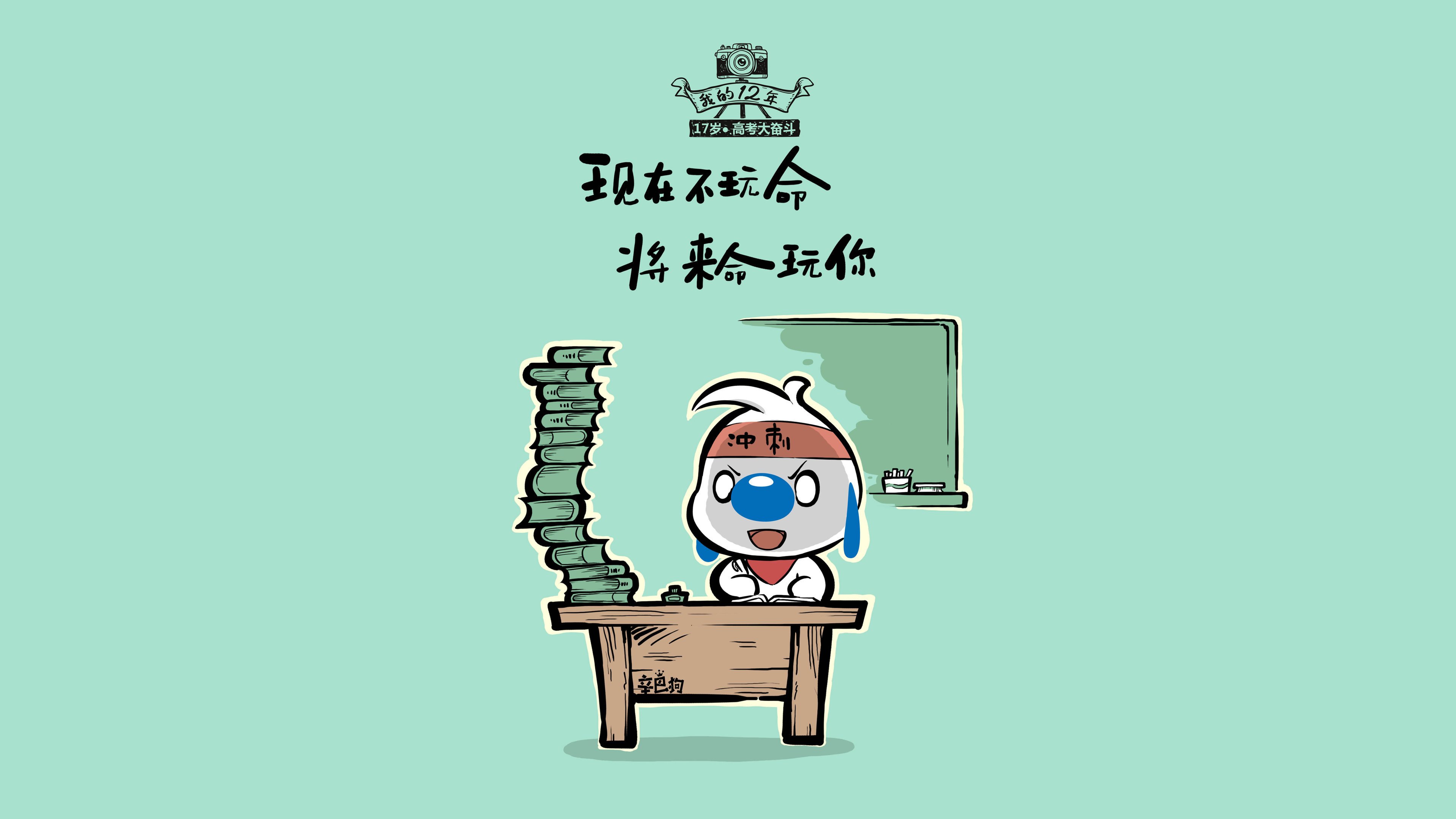 鹰击长空,阿诺德的战术棋盘与日本足球的新日耳曼尼亚时刻