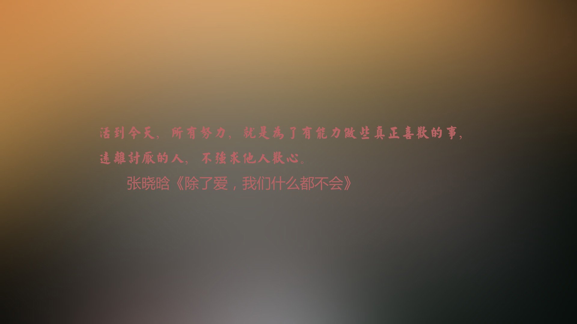 开云体育登录-桑巴舞破阵图，2026世界杯，萨内用闪电一击为日本的精密仪器上了一堂暴力美学课