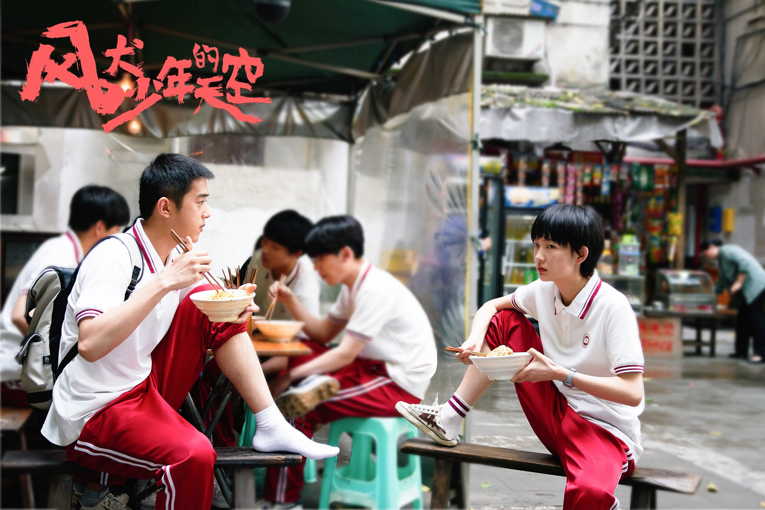风从东瀛来,久保建英的魔术师之夜,德国战车在C组上演惊天逆转